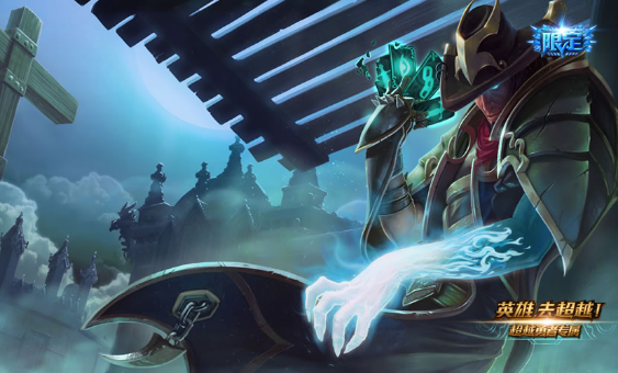 LOL11.5卡牌中单出装及玩法推荐 11.5卡牌玩法分享