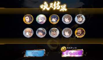 天地劫幽城再临卡池保底机制介绍