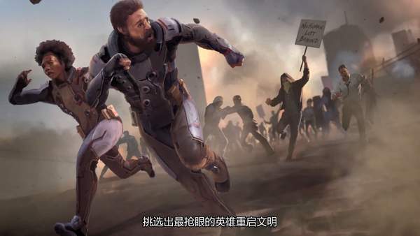 FPS《先驱者》“背水一战”宣传片 重启文明染血生存