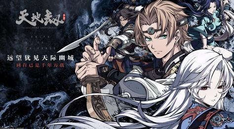 天地劫幽城再临列星怎么玩 列星玩法分享