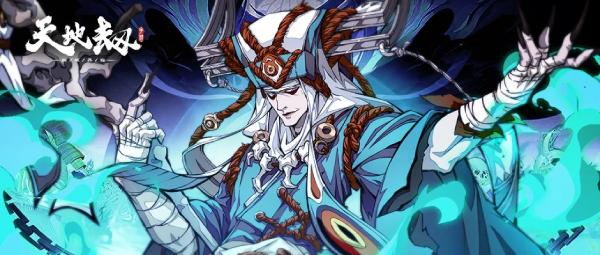 天地劫幽城再临郸阴强度如何 郸阴玩法分析