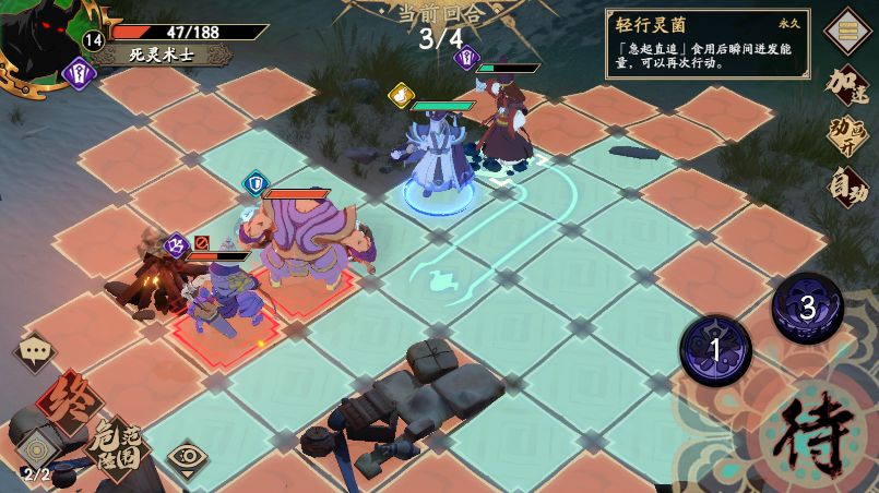 天地劫幽城再临中级死灵术士怎么打