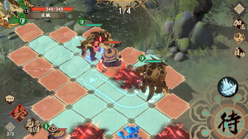 天地劫幽城再临中级夜魑怎么打