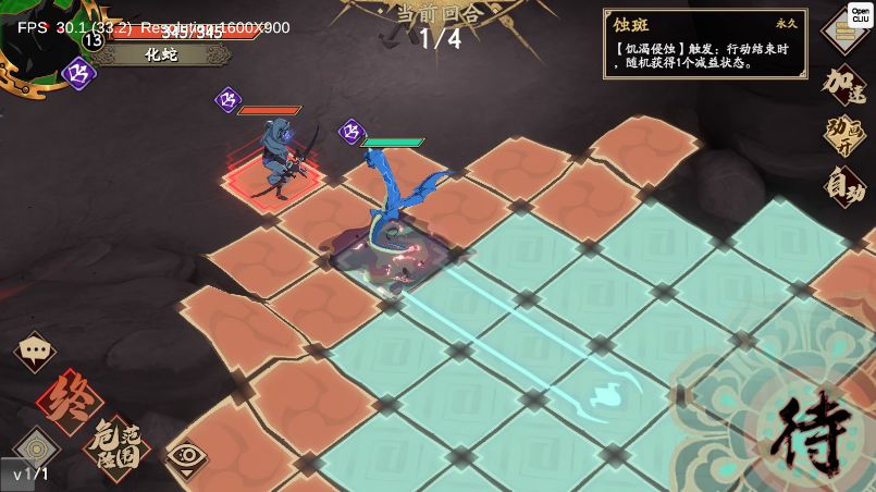 天地劫幽城再临中级化蛇怎么打