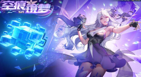 QQ飞车手游第六期QS极速幻境空痕镜梦全关卡通关攻略