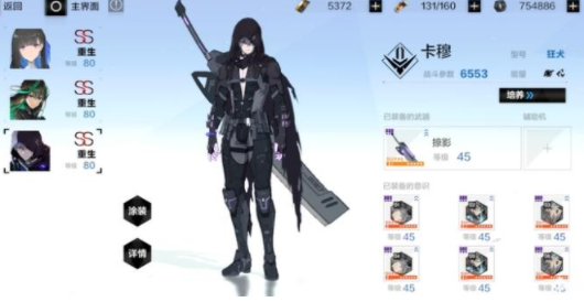 战双帕弥什巴别塔荒尘蜃楼通关攻略