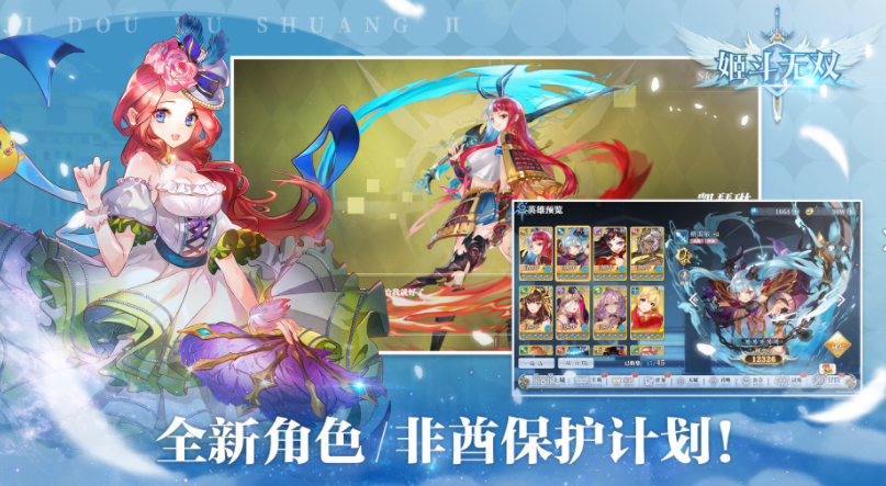 姬斗无双兑换码大全分享2021