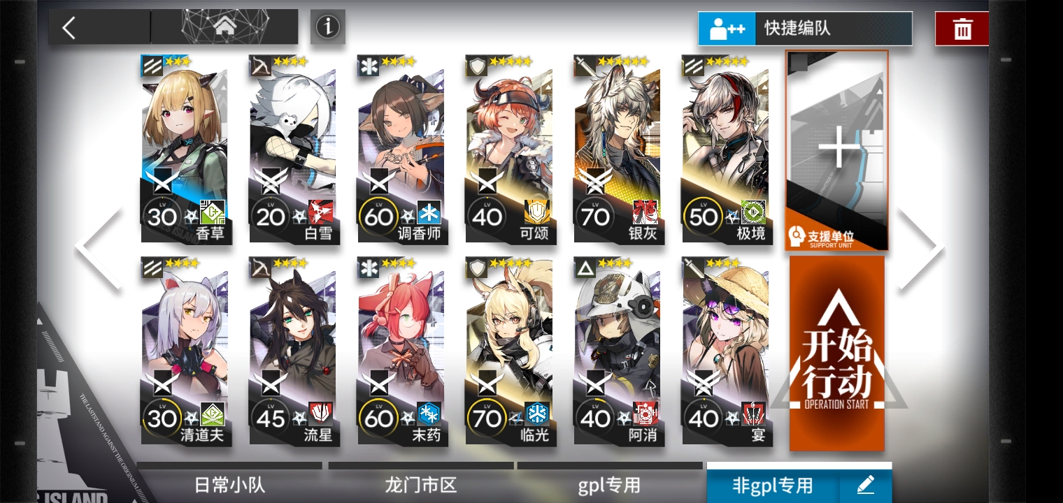 明日方舟DO-8银单核打法介绍