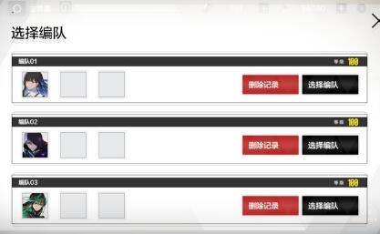战双帕弥什巴别塔荒尘蜃楼顶分阵容