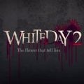 whiteday2谎言之花