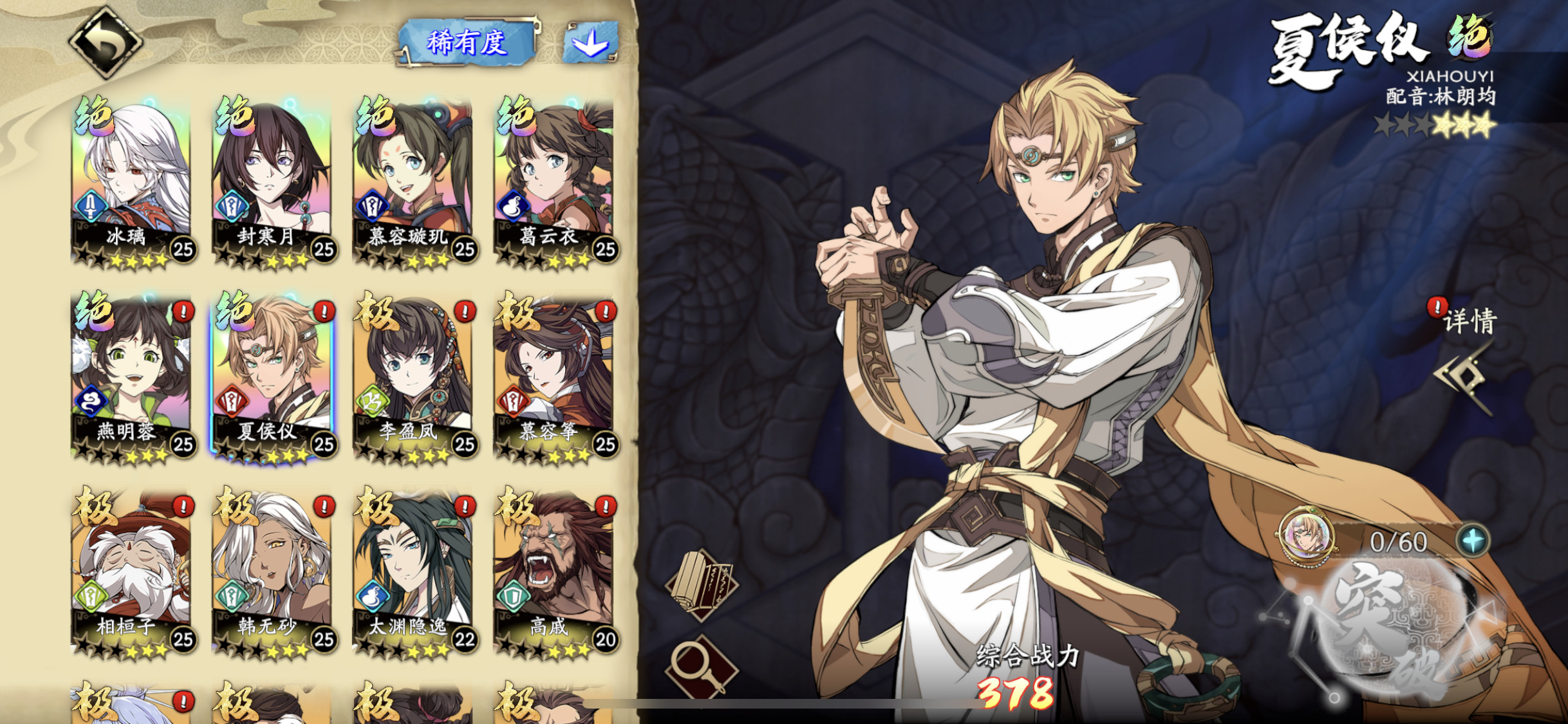 天地劫幽城再临ssr碎片获取顺序