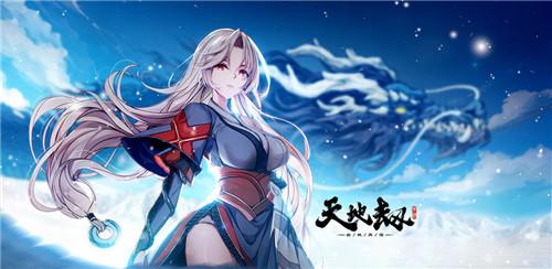 天地劫幽城再临冰璃魂石搭配推荐