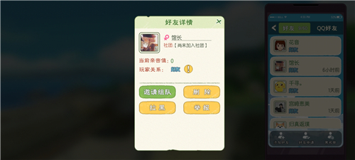 小森生活玩家之间可以交易吗