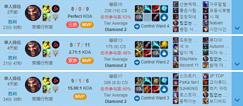 LOL11.5版本高胜率上分套路 暮刃德莱文超强爆发