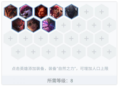 云顶之弈11.5新手上分阵容推荐 4费卡当主C成主流！