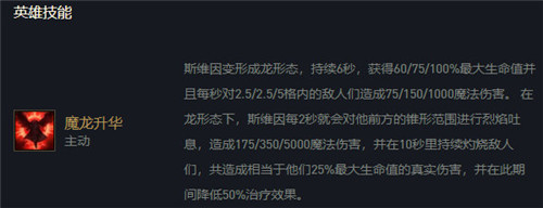 云顶之弈11.5版本套路阵容 七法法转乌鸦肉到绝望