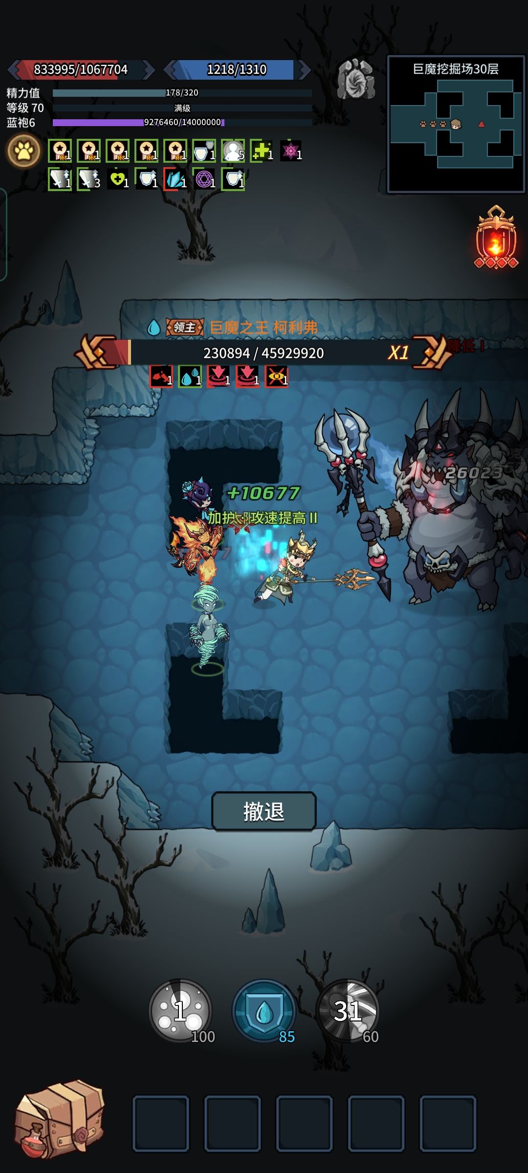 提灯与地下城月卡党攻略