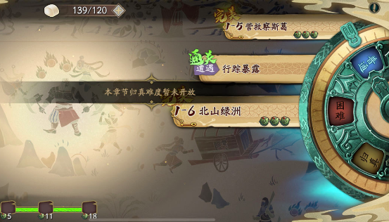 天地劫幽城再临归真难度怎么开启