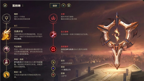 LOL11.5版本下路狂风女警玩法出装