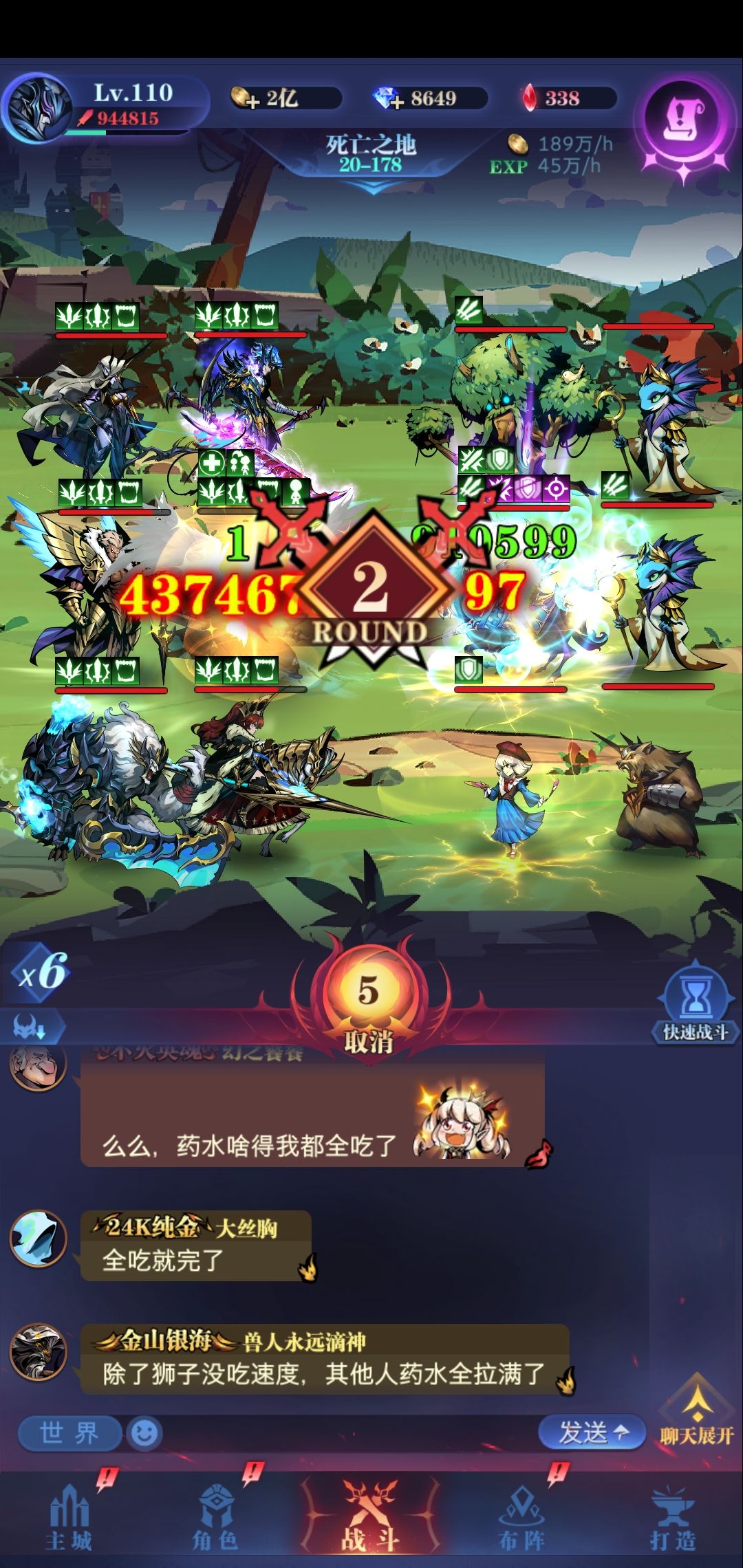 古代战争20-177通关攻略