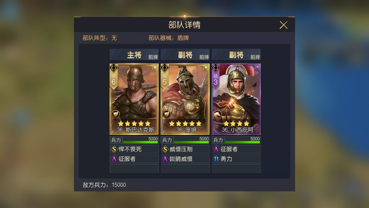 征服与霸业七级地开荒攻略