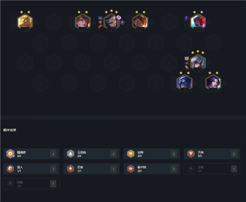 云顶之弈11.6版本：玉剑摄魂使阵容带你上分