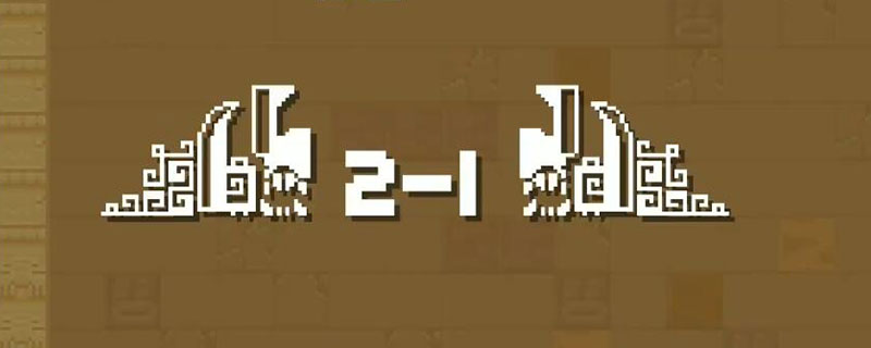 元气骑士墓地怎么进