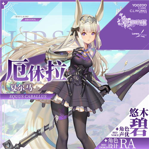 伊甸园的骄傲厄休拉怎么样