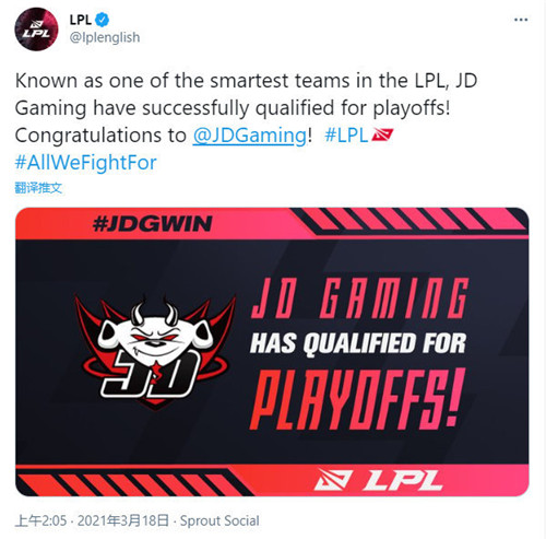 LPL官推 作为LPL中最上流的战队 JDG已成功晋级季后赛