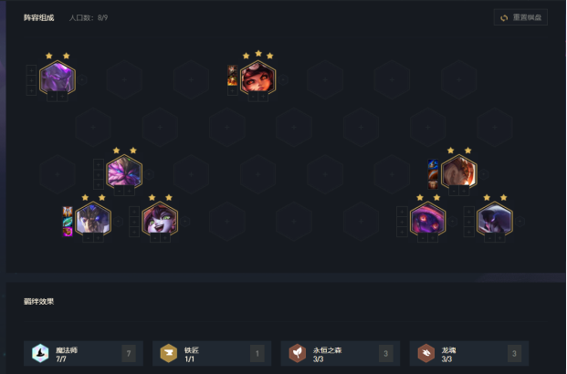 云顶之弈11.6龙王主C阵容运营及玩法解析 龙王阵容怎么玩