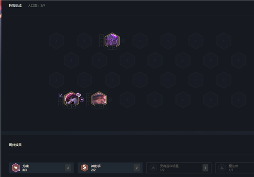 云顶之弈11.6版本:明昼小炮依旧是版本强势赌狗套路