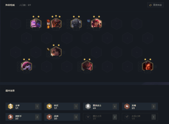 云顶之弈11.6奥拉夫阵容攻略玩法分享 奥拉夫主C阵容攻略