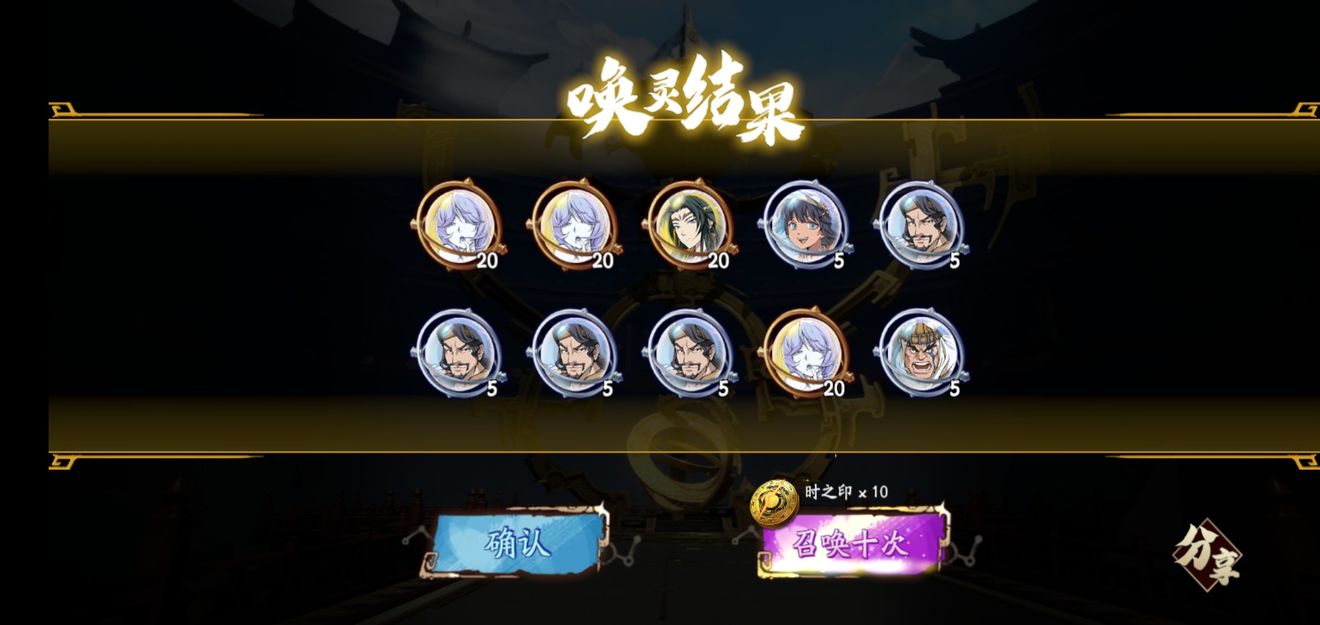 天地劫幽城再临葛云衣作用一览