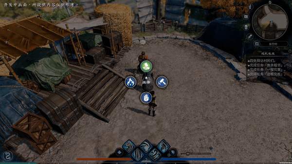 《天命奇御2》“思考互动”玩法演示 牵一发而动全身