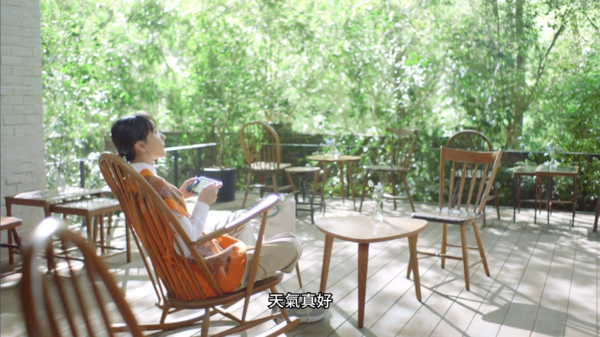 《动物森友会》新CM“我的设计” 灵魂画师新垣结衣