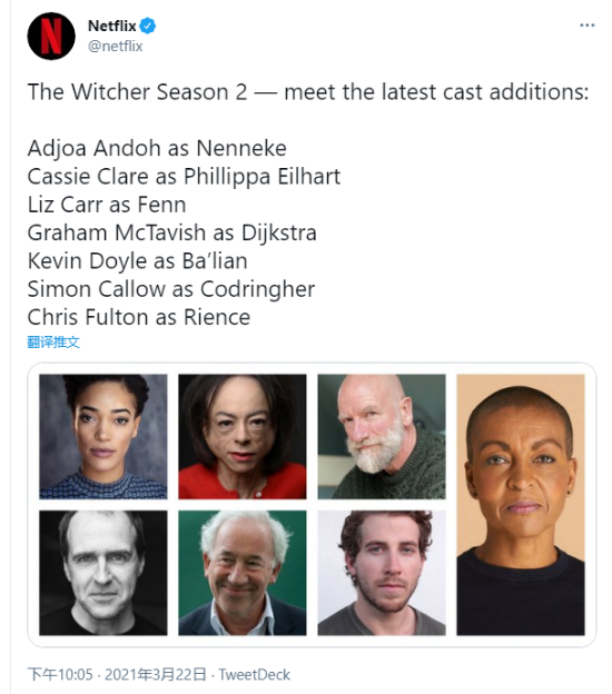《巫师》剧集第二季新加盟卡司名单公布 七名新演员