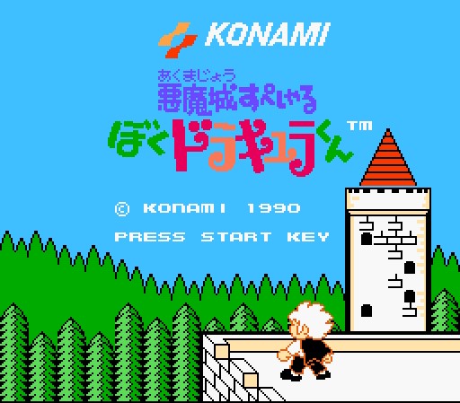 FC游戏《王子外传》金手指代码分享