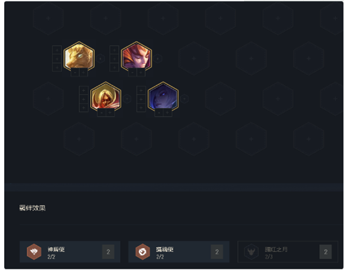 云顶之弈11.6版本 九腥红大魔王三种思路助你上分！