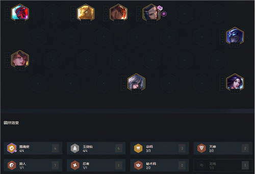 云顶之弈11.6版本冲分阵容 玉剑摄魂解析