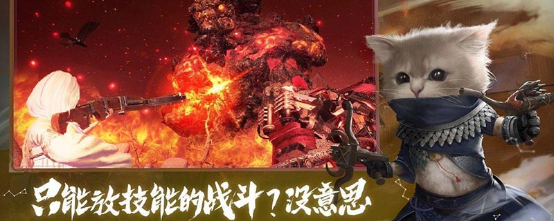 妄想山海朱厌怎么打