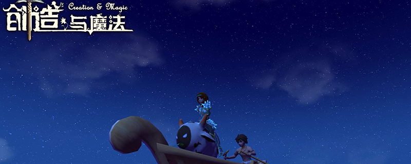 蓝蜥蜴位置在哪里