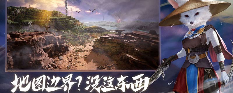 妄想山海稀瓜种子怎么合成