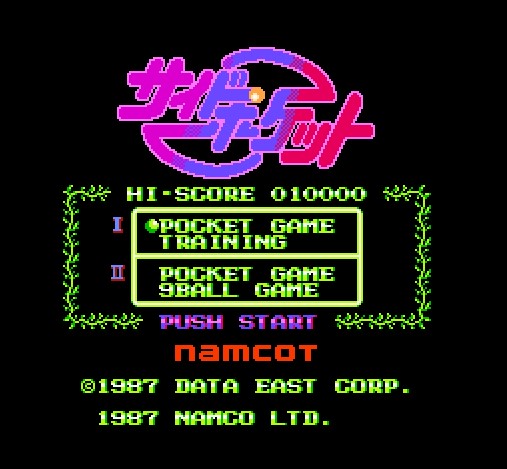 FC游戏《台球》速通视频攻略分享