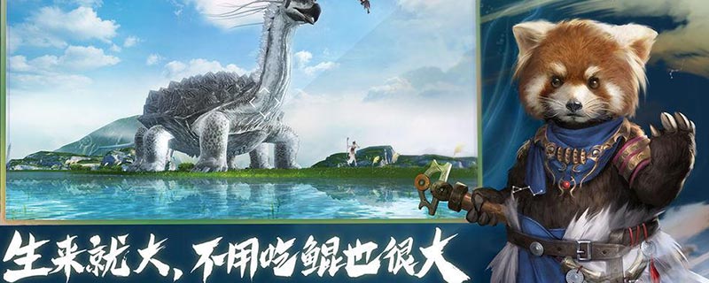 妄想山海斩魔图怎么打