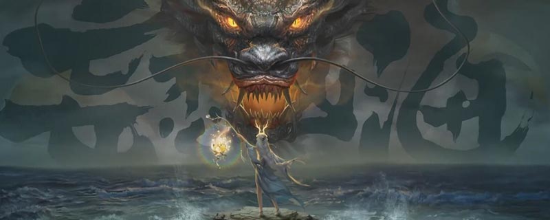 妄想山海奇履斩魔图怎么打
