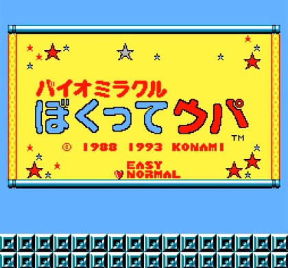 FC游戏《超级宝宝》金手指代码分享