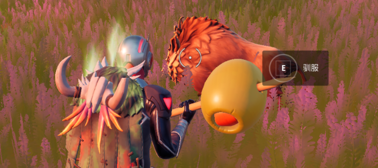 堡垒之夜野猪怎么驯服