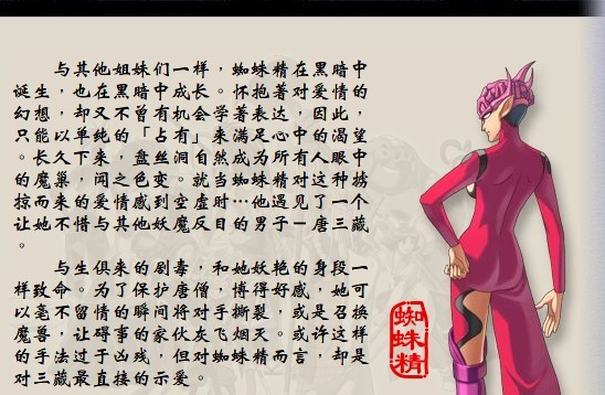 西游记释厄传2武器跟超必实用篇