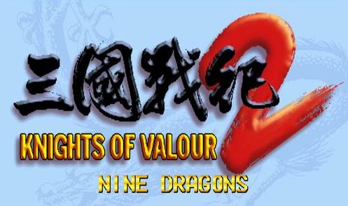 三国战记2群雄争霸攻略之如何打高分