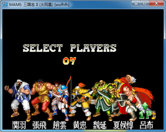 街机游戏ROM的世界版，日版，美版，盗版有什么区别【待删除】